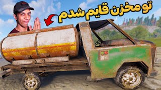 با این گلیچ دشمنارو بدجوری فشاری کردم 🤣 | Rust