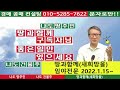 4천만원 양평싼임야 83억가치 건축개발가능 큰~부자터 숲야영장 세컨하우스 숲~힐링 전원생활 숲가치70억 탄소권1044만원 임업직불금 땅과함께 새희망을 경매임야 공매임야 나도땅주인