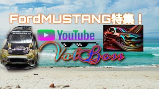 【FordMUSTANG】ホットウィール2パック　トランスポート等　ブリバリ紹介！　第４７号