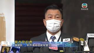 [現場]警方拘鄒幸彤及20歲男子 涉網上呼籲參與警方禁止活動