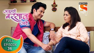 Ajunahi Barsat Ahe - अजूनही बरसात आहे - Ep 36 - Full Episode - 21st August 2021