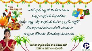 మీ ధర్మాషోత్ నాయక్ అప్పారావు     ఏ పి సి పి డి సీ ల్ విజయవాడ