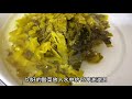 大厨不仅教你处理鱼片，还做酸菜鱼，酸爽开胃，鱼片滑嫩不散！【覃厨说美食】