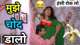 Jeet Movie| केला 😂| Salman Khan| Karisma Kapoor| Funny Gali Dubbing| Comedy Video| DUBBING TIGER