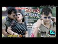 video गोरी खईबू की नहईबू pramod premi yadav gori khaibu ki nahaibu shivani singh song