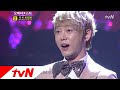 테이, Non ti scordar di me (물망초) 오페라스타 2011 6화