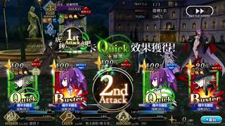 FGO/舊日蜘蛛 緬懷過往 猶紡絲🕷️ 高難度 3T