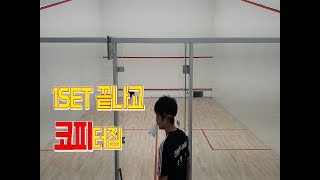 [영훈TV] 2019 스쿼시 국가대표 상비군 평가전 1SET (대학부 챔피언 유덕재VS 실업팀 1년차 조영훈)