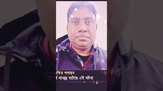 এখনো ধরাছোঁয়ার বাইরে উত্তরা থানার ওসি