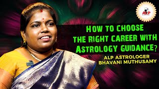 How to choose the right career with Astrology guidance? | ALP ASTROLOGY | #alpastrology #career #alp