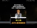 深夜小路大货车开远光灯，酿成惨祸 shorts