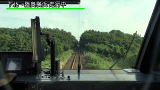 鉄道旅行記 E5系「はやぶさ」で行く 東北小旅行Part3【リゾートあすなろ】