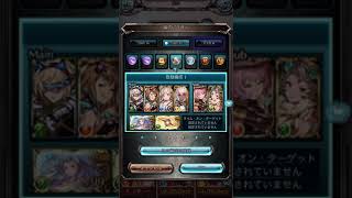 ｸﾞﾗﾌﾞﾙ 蒼空伝説 ｲﾍﾞﾝﾄ VH TOT