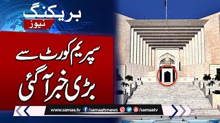 Big News From Supreme Court | Chief Justice Qazi Faez Isa Order | SAMAA TV