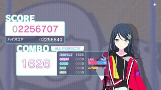 【プロセカ】 星界ちゃんと可不ちゃんのおつかい合騒曲 MASTER ALL PERFECT