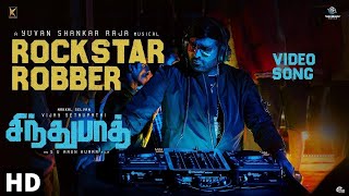 Sindhubaadh ; Rockstar Robber Video Song|  Vijay Sethupathi, Anjali |Yuvan Shankar Raja | Arun Kumar