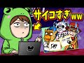 「ハック王」ハックのことを一番理解してるのは誰だ！！！【怖い話】【アニメ】【都市伝説】