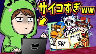 「ハック王」ハックのことを一番理解してるのは誰だ！！！【怖い話】【アニメ】【都市伝説】