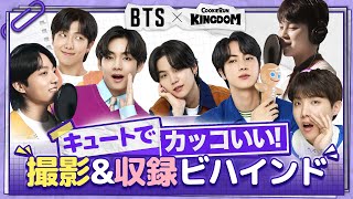 [Sub][BTSxクッキーラン：キングダム]キュートでカッコいい! 撮影\u0026収録ビハインド👀