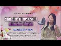 sabaile dine ustai huncha maya sangita rai cover song