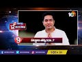 kcr yadadri tour kcr strong warn to bjp rgv satires on mega meet bail to ashok babu 10tv