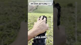 예? 타이어를 굴리자 밑에 있던 소 반응 ㄷㄷ