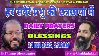 🔴LIVE 23 FEB प्रभु की छत्रछाया में DAILY PRAYERS AND BLESSINGS LED BY FR THOMAS MENAPPATTU 0FM Cap💥