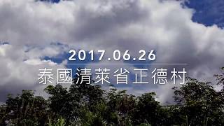 2017 台科大in泰北雲華小學