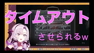 視聴者をタイムアウトする壱百満天原サロメ【にじさんじ切り抜き・おバイオ８・バイオハザード】