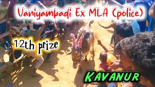 Vaniyambadi Ex MLA |12th Prize 🏆 |3/2/2025 |kavanur street |@TamizhRock