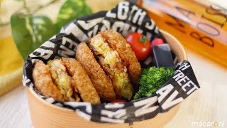 【ねぼすけ弁当】卵焼き器でサクッと！ 揚げない かき揚げ バーガー 弁当 のレシピ 作り方