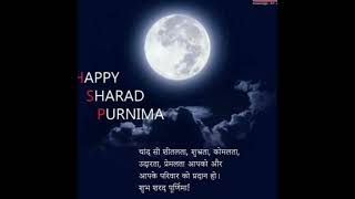 Happy Sharad Purnima wishes,images,wallpapers 😍💕