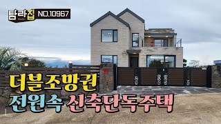 산방산뷰,오션뷰 더블조망권의 아늑함이 있는 자연속 신축단독주택