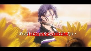 【RePlayers'Cover Songs Series】変わらないもの【鷲埜瑞人(CV:濱野大輝)】【MV】