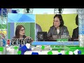 2017.09.29中天新聞台《新聞深喉嚨》預告　憲改議題「細節裡的魔鬼」　抑或是蔡總統本意？