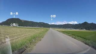 稲刈り真盛りの阿蘇谷：手野への聖なる道 240913d