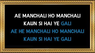 Manchali O Manchali - Karaoke - Barsaat Ki Ek Raat - Kishore Kumar & Asha Bhosle