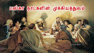 Bro   Partheeban  Chennai  (26 - 03 - 2022)  Subject :  பஸ்கா நாட்களின் முக்கியத்துவம்.