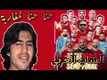 cheb larbi _ hna hna magharba _ الشاب العربي حناحنا المغربة 2025