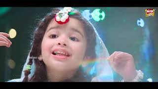New Rabiulawal Kids Naat 2020   Aayat Arif   Aao Manayen Jashne Nabi   Official Video   Heera Gold