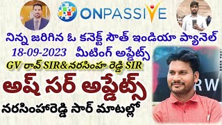 𝐎𝐍𝐏𝐀𝐒𝐒𝐈𝐕𝐄 . నిన్న జరిగిన ఓ కనెక్ట్ సౌత్ ఇండియా ప్యానెల్ జివిరావు సార్ నరసింహారెడ్డి సార్ అప్డేట్స్