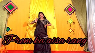 Prem ka aisa rang chada||YRKKH|| teej song || dance cover || priya Patel 💞💞