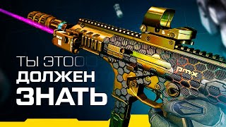 BERETTA PMX ЛУЧШИЕ МОДЫ И ЕГО ХАР-КИ В WARFACE