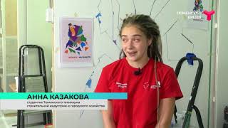 Тюменцы готовятся к Национальному чемпионату WorldSkills