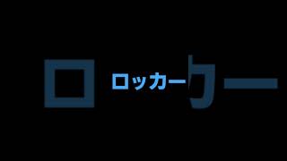 これにしか聞こえんw#バズれ#替え歌#面白い#シャンクス