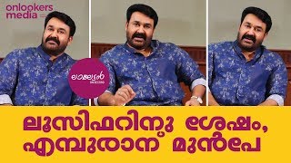 Superstar Mohanlal | Digital Media Hub Meet Exclusive Interview | Onlookers Media