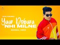 Raju Punjabi ||Yaar Dobara Nhi Milne( OFFICIAL VIDEO ) Rammehar Mehla || New Haryanvi Songs 2023