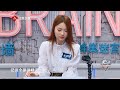 [Vietsub] Siêu Trí Tuệ TQ 2024 tập 2 🌸 Thung Lũng Ghi Nhớ | Super Brain China 2024 Ep 2