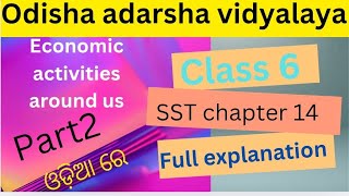 part2। oav class 6 SST chapter 14 economic activities around us