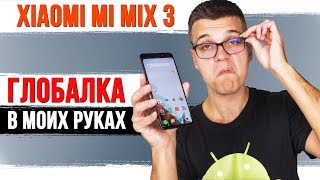 Xiaomi Mi Mix 3 в моих руках: Все ВАЖНЫЕ ФИШКИ глобальной версии смартфона. СЯОМИ сделали как надо!